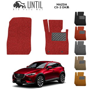 yUNTIL oCIsA}bg RC}bg tA}bg ԁ@h@h~z}c_ V^ CX-3 DKn ^]+Ȑp BIO PURE MAT NbVRC MAZDA CX3 [hmCYጸ}bg