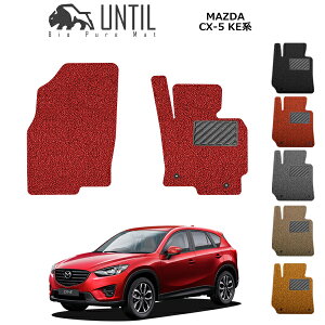 yUNTIL oCIsA}bg RC}bg tA}bg ԁ@h@h~z}c_ CX-5 KEn ^]+Ȑp BIO PURE MAT NbVRC MAZDA CX5 KEn K\ fB[[ Sԋ [