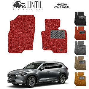yUNTIL oCIsA}bg RC}bg tA}bg ԁ@h@h~z}c_ CX-8 KGn ^]+Ȑp BIO PURE MAT NbVRC MAZDA CX8 KG SO[hΉ [hmCYጸ}b