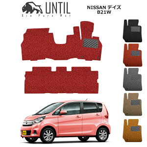 yUNTIL oCIsA}bg RC}bg tA}bg ԁ@h@h~zY fCYEfCYnCEFCX^[EC_[ B21W(}Ci[`FWO) BIO PURE MAT NbVRC NISSAN DAYZ