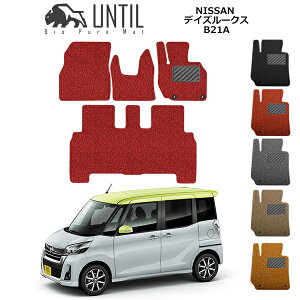 yUNTIL oCIsA}bg RC}bg tA}bg ԁ@h@h~zY fCY[NXEnCEFCX^[EC_[ B21A BIO PURE MAT NbVRC NISSAN DAYZ ROOX [hmCY