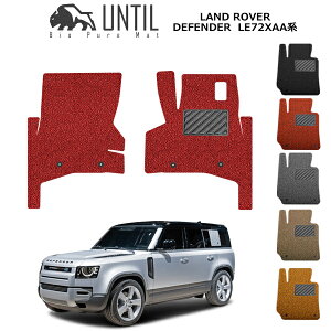 yUNTIL oCIsA}bg RC}bg tA}bg ԁ@h@h~zh[o[ fBtF_[ LEn SO[h ^]+Ȑp BIO PURE MAT NbVRC LAND ROVER DEFE