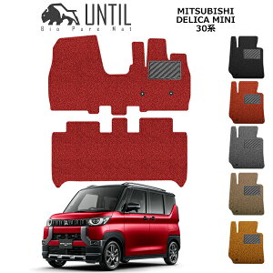OH@fJ~j@30n@BIO PURE MAT@NbVRC@MITSUBISHI@DELICA MINI@[hmCYጸ}bg yUNTIL@oCIsA}bg@RC}bg@tA}bg@ԁ@h@h~z