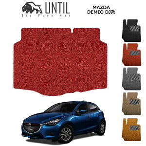 yUNTIL oCIsA}bg RC}bg gN}bg ԁ@h@h~z }c_ f~I DJn BIO PURE MAT NbVRC QbW}bg MAZDA DEMIO DJ [hmCYጸ}bg JX^