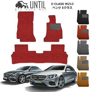 yUNTIL oCIsA}bg RC}bg tA}bg ԁ@h@h~zxc ENX W213 Z_^Xe[VSp  EnhΉ BIO PURE MAT NbVRC BENZ E CLASS W2