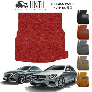 yUNTIL oCIsA}bg RC}bg gN}bg ԁ@h@h~zxc ENX W213 Z_^Xe[VS BIO PURE MAT NbVRC QbW}bg BENZ E CLASS W213 