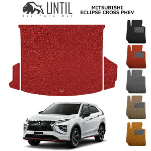 yUNTIL oCIsA}bg RC}bg gN}bg ԁ@h@h~zOH GNvXNX PHEV GLn BIO PURE MAT NbVRC QbW}bg MITSUBISHI ECLIPSE CROSS PHEV GL [hm