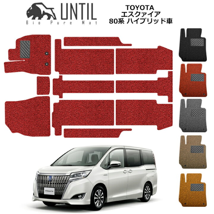 楽天市場】【UNTIL バイオピュアマット コイルマット フロアマット 車 