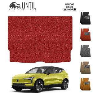 �{���{�@�V�^�@EX30�@2E400R�n�@���Q�b�W�}�b�g�@�N�b�V�����R�C���@VOLVO�@EX30�@2E400R�@���[�h�m�C�Y�ጸ�}�b�g�@�yUNTIL�@�o�C�I�s���A�}�b�g�@�R�C���}�b�g�@�g�����N�}�b�g�@�ԁ@�h���@��