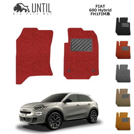 楽天市場】 FIAT : バイオピュアマットUNTIL