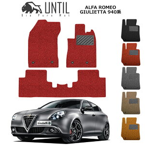 yUNTIL oCIsA}bg RC}bg tA}bg ԁ@h@h~zAt@I WGb^ 940n BIO PURE MAT NbVRC ALFA ROMEO GIULIETTA [hmCYጸ}bg JX^