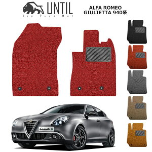 yUNTIL oCIsA}bg RC}bg tA}bg ԁ@h@h~zAt@I WGb^ 940n ^]+Ȑp BIO PURE MAT NbVRC ALFA ROMEO GIULIETTA [hmCY