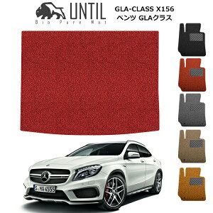 yUNTIL oCIsA}bg RC}bg gN}bg ԁ@h@h~zxc GLANX X156 BIO PURE MAT NbVRC QbW}bg BENZ GLA CLASS [hmCYጸ}bg