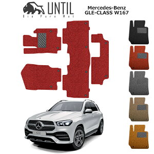 yUNTIL oCIsA}bg RC}bg tA}bg ԁ@h@h~zxc V^ GLENX W167 SO[hΉ BIO PURE MAT NbVRC BENZ GLE CLASS W167 [hmCYጸ}bg