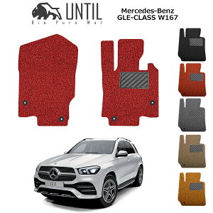 yUNTIL oCIsA}bg RC}bg tA}bg ԁ@h@h~zxc V^ GLENX W167 SO[hΉ ^]+Ȑp@BIO PURE MAT NbVRC BENZ GLE CLASS W167 [