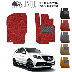 yUNTIL oCIsA}bg RC}bg tA}bg ԁ@h@h~zxc@GLENX@W166@C292@SO[hΉ@EnhΉ@^]+Ȑp@BIO PURE MAT@NbVR