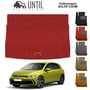 【UNTIL バイオピュアマット コイルマット トランクマット 車 防水 汚れ防止】フォルクスワーゲン ゴルフ8 CDD系 BIO PURE MAT クッションコイル ラゲッジマット VW GOLF8 ロード