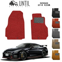 35GT-R プレミアムカーボンフロアマットレッドカラーフルセット