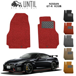 yUNTIL oCIsA}bg RC}bg tA}bg ԁ@h@h~zY GT-R R35 ^]+Ȑp BIO PURE MAT NbVRC NISSAN GTR R35 [hmCYጸ}bg