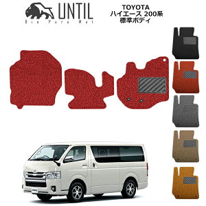 yUNTIL oCIsA}bg RC}bg tA}bg ԁ@h@h~zTOYOTA nCG[X 200nX[p[GLEDXW{fBp ^]EȐp BIO PURE MAT NbVRC g^ HIACE 