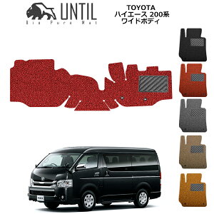 yUNTIL oCIsA}bg RC}bg tA}bg ԁ@h@h~zTOYOTA nCG[X 200n Ch{fBp ^]EȐp BIO PURE MAT NbVRC g^ HIACE [hmCY