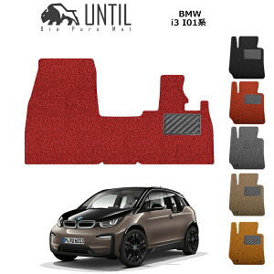 yUNTIL oCIsA}bg RC}bg tA}bg ԁ@h@h~zBMW i3 (I01) ^]+Ȑp BIO PURE MAT NbVRC BMW i3 (I01) [hmCYጸ}bg