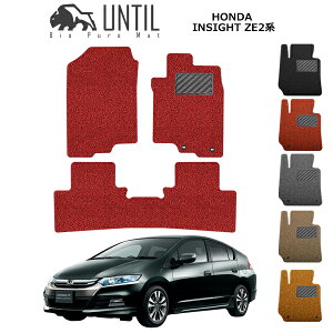 �yUNTIL �o�C�I�s���A�}�b�g �R�C���}�b�g �t���A�}�b�g �ԁ@�h���@����h�~�z�z���_ �C���T�C�g ZE2�n BIO PURE MAT �N�b�V�����R�C�� HONDA INSIGHT ���[�h�m�C�Y�ጸ�}�b�g
