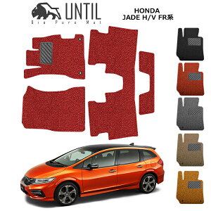 yUNTIL oCIsA}bg RC}bg tA}bg ԁ@h@h~zz_ WFCh nCubh K\ FR4 FR5 6lp BIO PURE MAT NbVRC HONDA JADE H/V [hm