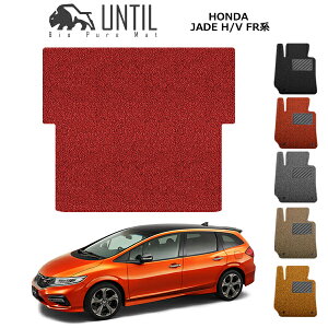 yUNTIL oCIsA}bg RC}bg gN}bg ԁ@h@h~zz_ WFCh nCubh FR4 FR5 6lp@BIO PURE MAT NbVRC QbW}bg HONDA JADE H/V 