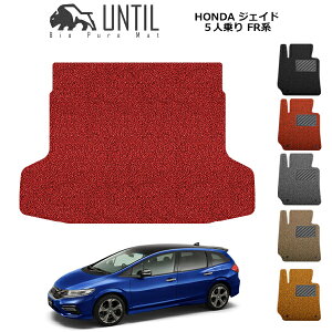 yUNTIL oCIsA}bg RC}bg gN}bg ԁ@h@h~zz_ WFCh nCubh FR4 FR5 5lp@BIO PURE MAT NbVRC QbW}bg HONDA JADE H/V 