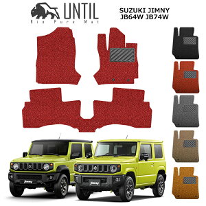 yUNTIL oCIsA}bg RC}bg tA}bg ԁ@h@h~zXYL V^Wj[@Wj[VG SO[hΉ JB64W JB74W BIO PURE MAT NbVRC SUZUKI JIMNY [hm