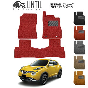 yUNTIL oCIsA}bg RC}bg tA}bg ԁ@h@h~zY W[N@NF15@F15 YF15@15n BIO PURE MAT NbVRC NISSAN JUKE NF15 YF15 15n [hmCYጸ}bg