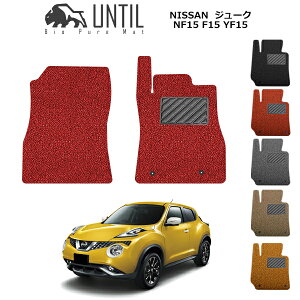 yUNTIL oCIsA}bg RC}bg tA}bg ԁ@h@h~zY W[N@NF15@F15 YF15@15n ^]+Ȑp BIO PURE MAT NbVRC NISSAN JUKE NF15 F15 YF15 15n [h