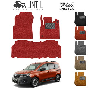 yUNTIL@oCIsA}bg@RC}bg@tA}bg@ԁ@h@h~z@m[@V^@JO[@KFKn@BIO PURE MAT@NbVRC@RENAULT@KANGOO@KFK###@[hmCYጸ