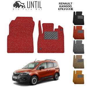 yUNTIL@oCIsA}bg@RC}bg@tA}bg@ԁ@h@h~z@m[@V^@JO[@KFKn@^]+Ȑp@BIO PURE MAT@NbVRC@RENAULT@KANGOO@KFK###