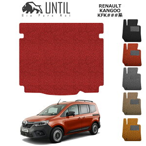 yUNTIL@oCIsA}bg@RC}bg@gN}bg@ԁ@h@h~z@m[@V^@JO[@KFKn@BIO PURE MAT@NbVRC@QbW}bg@RENAULT@KANGOO@KFK###