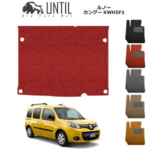 yUNTIL oCIsA}bg RC}bg gN}bg ԁ@h@h~zm[ JO[ KWH5F1n BIO PURE MAT NbVRC QbW}bg RENAULT KANGOO KWH5F1 [hmCYጸ}bg