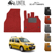 楽天市場】カングー ラゲッジマット（車用品・バイク用品）の通販