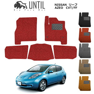 yUNTIL oCIsA}bg RC}bg tA}bg ԁ@h@h~zY [t LEAF AZEO CVT/FF BIO PURE MAT NbVRC NISSAN [t LEAF AZEO [hmCYጸ}bg