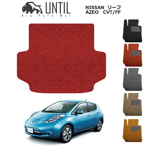 yUNTIL oCIsA}bg RC}bg gN}bg ԁ@h@h~zY [t LEAF AZEO CVT/FF BIO PURE MAT NbVRC QbW}bg NISSAN [t LEAF AZEO [hmCYጸ}