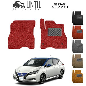 yUNTIL oCIsA}bg RC}bg tA}bg ԁ@h@h~zY [t LEAF ZE1 ^]+Ȑp BIO PURE MAT NbVRC NISSAN [t LEAF [hmCYጸ}bg