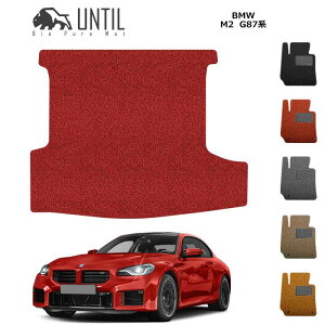 yUNTIL@oCIsA}bg@RC}bg@gN}bg@ԁ@h@h~z@BMW@M2@G87@BIO PURE MAT@NbVRC@QbW}bg@BMW@M2@G87@[hmCYጸ}bg