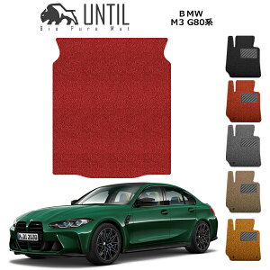 yUNTIL oCIsA}bg RC}bg gN}bg ԁ@h@h~zBMW V^ M3 G80 Z_ BIO PURE MAT NbVRC QbW}bg BMW M3 G80 [hmCYጸ}bg