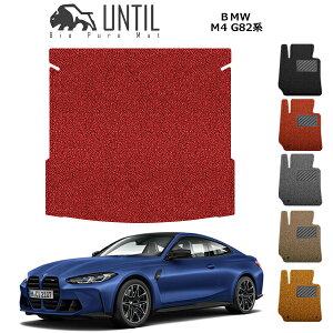yUNTIL oCIsA}bg RC}bg gN}bg ԁ@h@h~zBMW V^ M4 G82 BIO PURE MAT NbVRC QbW}bg BMW M4 G82 [hmCYጸ}bg