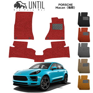 yUNTIL oCIsA}bg RC}bg tA}bg ԁ@h@h~z|VF@V^ }J 2020N1` fp EnhΉ BIO PURE MAT NbVRC PORSCHE Macan [