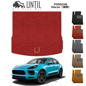 yUNTIL oCIsA}bg RC}bg gN}bg ԁ@h@h~z|VF@V^ }J 2020N1` fp BIO PURE MAT NbVRC QbW}bg PORSCHE Macan 