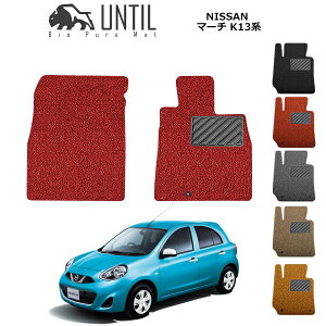 yUNTIL oCIsA}bg RC}bg tA}bg ԁ@h@h~zY }[` K13n ^]+Ȑp BIO PURE MAT NbVRC NISSAN MARCH [hmCYጸ}bg