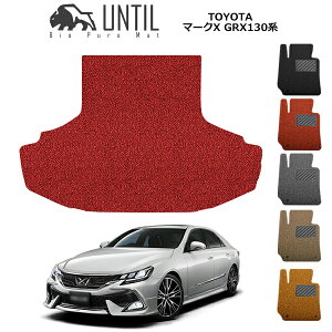 yUNTIL oCIsA}bg RC}bg gN}bg ԁ@h@h~zTOYOTA }[NX GRX130n f BIO PURE MAT NbVRCg gN}bg g^@MARK X [hmCY