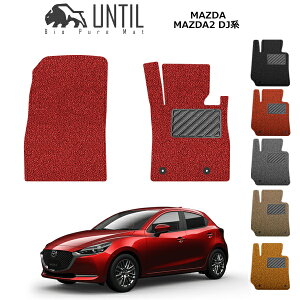 yUNTIL oCIsA}bg RC}bg tA}bg ԁ@h@h~z}c_ }c_2 DJn ^]+ BIO PURE MAT NbVRC MAZDA MAZDA2 DJ [hmCYጸ}bg