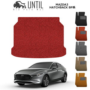 yUNTIL oCIsA}bg RC}bg gN}bg ԁ@h@h~z }c_ }c_3 nb`obNpit@XgobNjBPn BIO PURE MAT NbVRC QbW}bg MAZDA MAZ